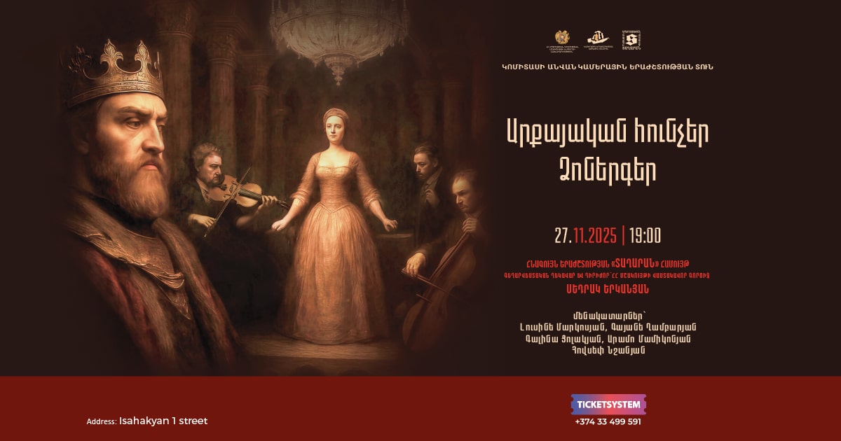 «Արքայական հունչեր, Ձոներգեր». «Տաղարան» համույթ